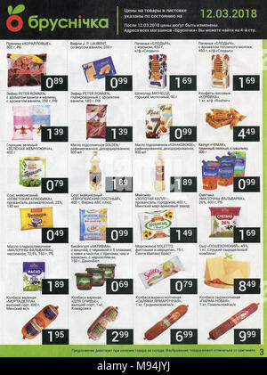 Advertising leaflet store "Brusnichka". Stock Photo