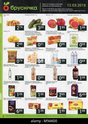Advertising leaflet store "Brusnichka". Stock Photo