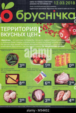 Advertising leaflet store "Brusnichka". Stock Photo