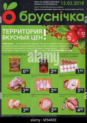 Advertising leaflet store "Brusnichka". Stock Photo
