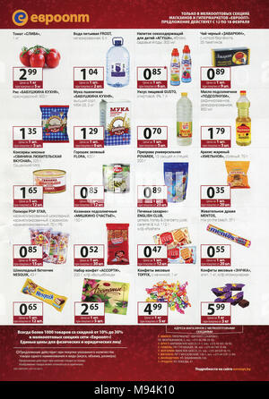 Advertising leaflet store "Evroopt". Stock Photo