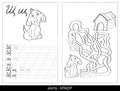 Alphabet letters tracing worksheet with russian alphabet letters - dog Stock Vector