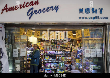 Hong Kong, Kowloon, Hong Kong. 24 Mar, 2018. Marcas de cereales americanos  en un All American productos importados tienda de alimentos en Hong  Kong.Como presidente de Estados Unidos, Donald Trump firmó el