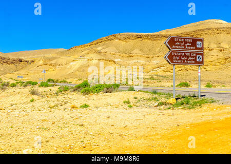Direction signs to tourist sites in HaMakhtesh HaGadol (the big crater). It is a geological erosional landform in the Negev desert, Southern Israel Stock Photo