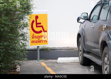 black car Parking in the disabled parking, disabled icon sign Stock Photo