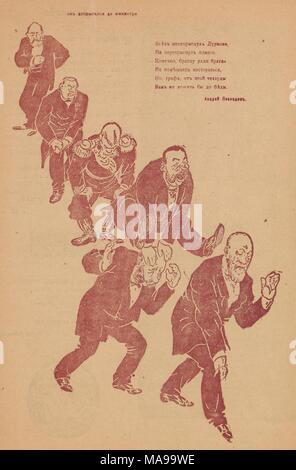 Cartoon from the Russian satirical journal Signaly (Signals) depicting a man leapfrogging over a line of men, accompanied by a humorous poem that says the man jumped over almost everyone, including Durnovo, but could not jump over the last person in the line to become prime minister, 1905. () Stock Photo