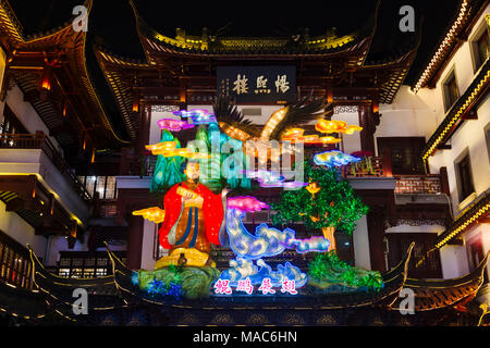 Colorful lights at Lantern Festival celebrating Chinese New Year in Yuyuan Garden, Shanghai, China Stock Photo