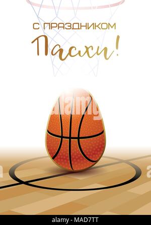 'Happy Easter' script in russian language. Sports greeting card. A realistic Easter egg in the shape of a basketball ball. Vector illustration. Stock Vector