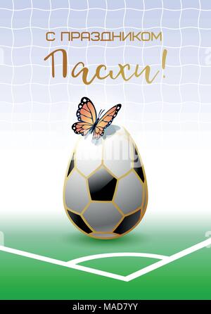 'Happy Easter' script in russian language. Sports greeting card. A realistic Easter egg as a soccer ball and butterfly. Vector illustration. Stock Vector