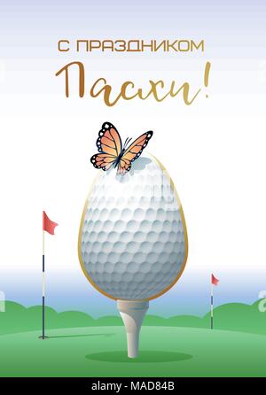 'Happy Easter' script in russian language. A realistic Easter egg as a golf ball and butterfly. Sports greeting card. Vector illustration.