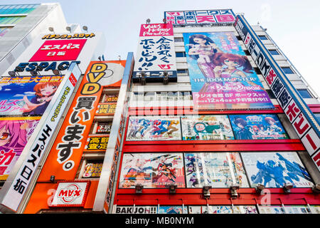 Japan, Hoshu, Tokyo, Akihabara, Street Scene Stock Photo