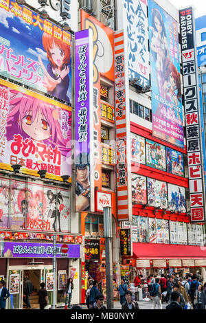 Japan, Hoshu, Tokyo, Akihabara, Street Scene Stock Photo