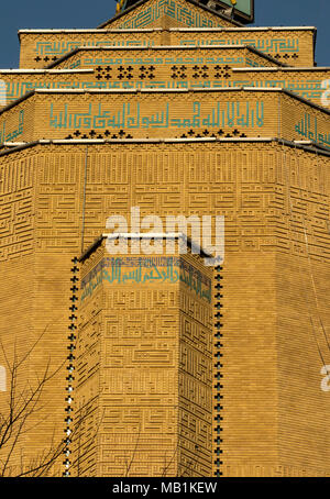 detail of decoration on exterior, al-Ghadir mosque, Tehran, Iran Stock Photo