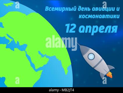 The rocket and the planet Earth in space. The text in Russian is the world day of aviation and cosmonautics, April 12. The first flight of man into sp Stock Vector