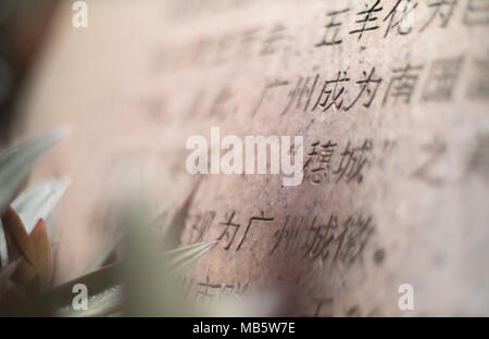 Close up of Chinese engraving on a stone tablet in the Seychelles Stock Photo