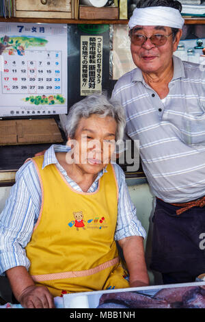 Tokyo Japan,Asia,Orient,Tsukiji Fish Market,shopping shopper shoppers shop shops market markets marketplace buying selling,retail store stores busines Stock Photo