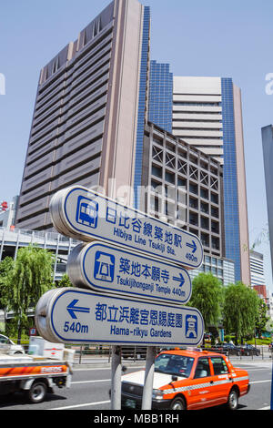 Tokyo Japan,Tsukiji,Shin ohashi dori,street scene,traffic,taxi,taxis,cab,cabs,signs,directions,building,kanji,hiragana,characters,symbols,Japanese & E Stock Photo