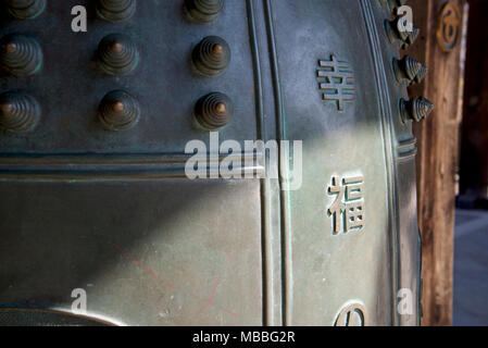 Close up of the giant bell in a Japanese Garden.  Sound from the bell is used for meditation. Stock Photo