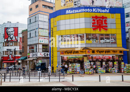 Tokyo Japan,Ikebukuro,businesses,district,kanji,Japanese English,street scene,Matsumoto Kiyoshi,pharmacy,drugstore,KFC Kentucky Fried Chicken,fast foo Stock Photo