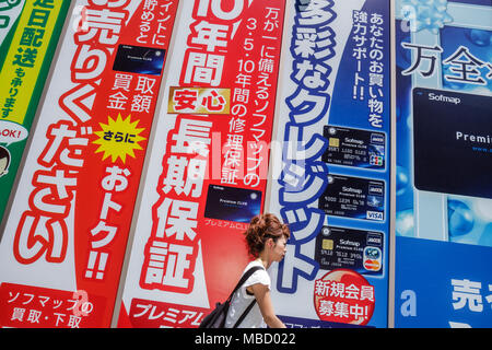 Tokyo Japan,Asia,Orient,Akihabara,Electric Town,Chuo Dori Street,kanji,Japanese English,ad advertising advertisement,mobile cell phone phones smart,ch Stock Photo