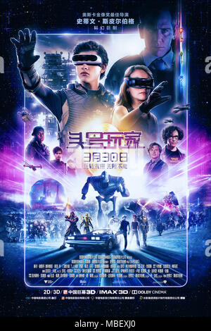 ready-player-one-chinese-
