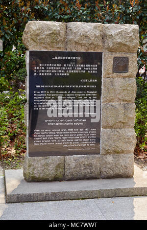 The Shanghai Ghetto, formally known as the Restricted Sector for Stateless Refugees, was an area of approximately one square mile in the Hongkew distr Stock Photo