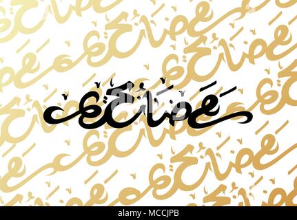 Ramadan Kareem handwritten lettering. Modern Calligraphy 