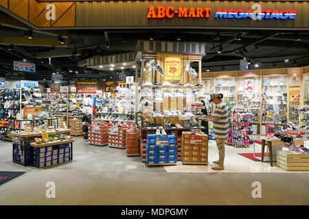 BUSAN, SOUTH KOREA - MAY 25, 2017: a store at Lotte Mall in Busan. Stock Photo