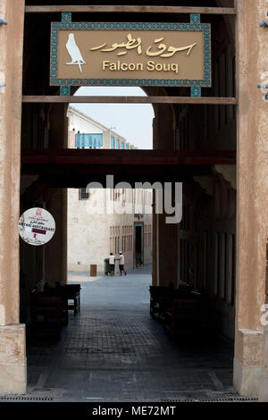 Falcon Souq part of Souq Waqif Qatar on downtown in Doha, the capital of Qatar the Arabian Gulf country Stock Photo