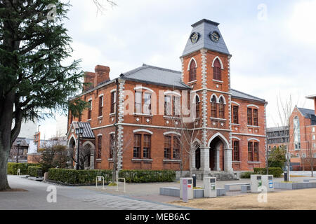 Shoeikan Building on the Imadegawa Campus at Doshisha University