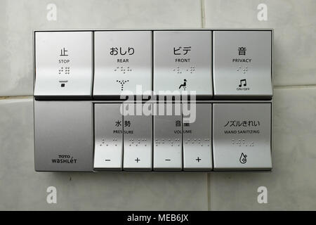 Buttons that control one of Japan's high-tech toilets. Stock Photo