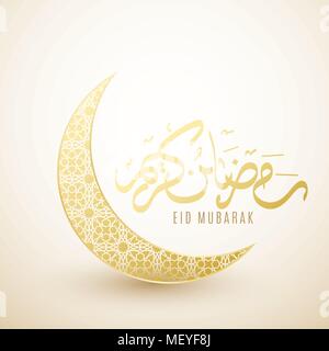 Ramadan Kareem. Gold moon. Islamic geometric 3d ornament. Arabic background. Hand drawn calligraphy. Religion Holy Month. Cover, banner. Eid Mubarak.  Stock Vector