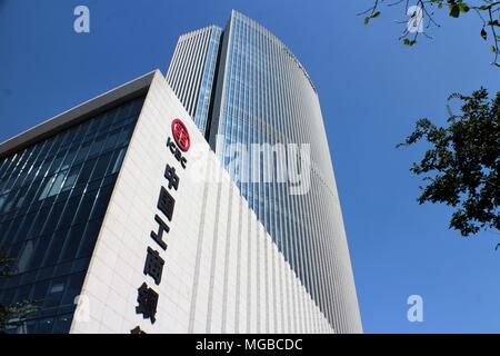 A view of ICBC headquarters in Hangzhou, Zhejiang, China Stock Photo