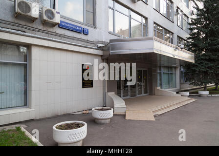 MOSCOW, RUSSIA - APRIL 30, 2018: Plaque at the entrance to the office Roskomnadzor building. After the rally on Sakharov Avenue against censorship Stock Photo