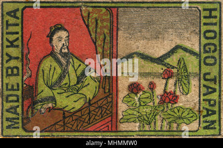Old Japanese Matchbox label made by Kita Stock Photo