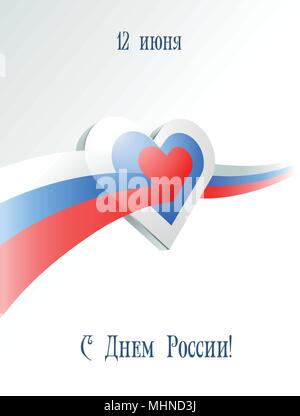 June 12. Happy Russia Day. Greeting card with waving russian flag crosses heart. Vector illustration. Stock Vector