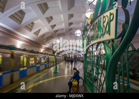 Славянский бульвар фото