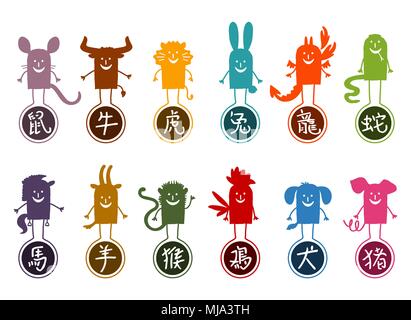 Twelve Chinese Zodiac Silhouette Cartoon Signs Stock Vector
