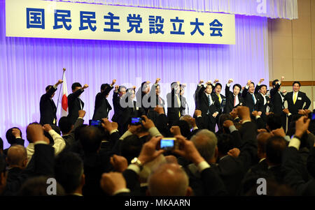 Tokyo, Japan. 7th May, 2018. People attend the new Democratic Party for the People's inauguration ceremony in Tokyo, Japan, May 7, 2018. The now-obsolete opposition Democratic Party of Japan and the Party of Hope joined forces again Monday under the new single party name Democratic Party for the People. Credit: Ma Ping/Xinhua/Alamy Live News Stock Photo