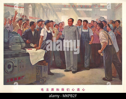 Chinese Cultural Revolution 1950's  Propaganda Picture Poster of the Working Class advocated by the Chinese Cultural Revolution with Chairman Mao surrounded by his adoring workers Stock Photo