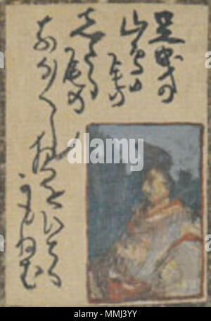 . English: E-Karuta, by Aoki Shigeru ??ѵ??ެ?: ??Ƶ??????????????????????????  . 1904.   Shigeru Aoki -�882��1)-�   Alternative names �Ƶ���������+�Description Japanese painter  Date of birth/death 13 July 1882 25 March 1911  Location of birth/death Kurume Fukuoka  Authority control  : Q347298 VIAF:��576868 ISNI:��00 0000 8152 8974 ULAN:��0124809 LCCN:��3072567 GND:��3261735 WorldCat E-Karuta by Aoki Shigeru2 Stock Photo