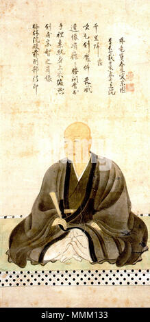 Yの肖像 日本語: 有馬則頼の肖像。 . 1 January 2013. Unknown 55 Arima