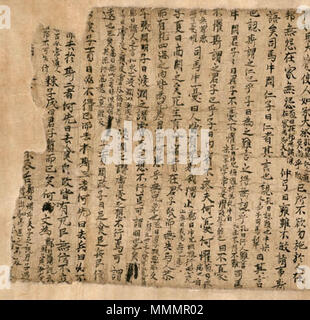 . English: Analects of Confucius, from the Mogao Caves in Dunhuang, China  . Unknown date. Unknown 43 Analects from Dunhuang Stock Photo