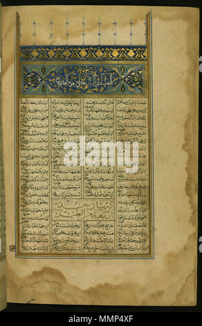 An illuminated title page from Al-Busiri's work, featuring the author's ...