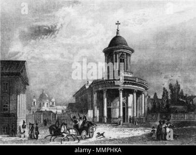1834-1834-aleksey-gornostayev-