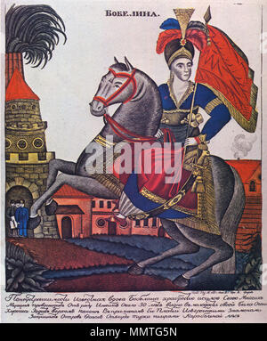 Bouboulina Russian engraving 19th c Stock Photo