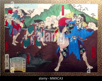 English: An ukiyo-e that Ashikaga Yoshiaki escapes with help