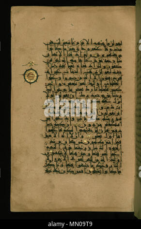 W.557.105a Iranian - Leaf from Qur'an - Walters W557105A - Full Page Stock Photo