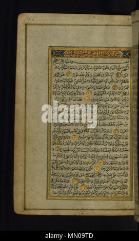 W.575.40a Iranian - Leaf from Qur'an - Walters W57540A - Full Page Stock Photo