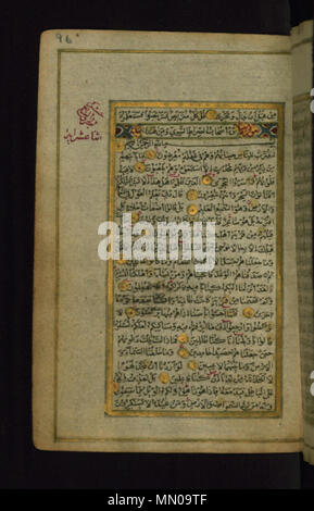 W.575.96a Iranian - Leaf from Qur'an - Walters W57596A - Full Page Stock Photo